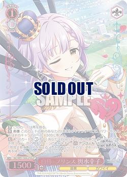 自称・プリンス 輿水幸子(M@P) 【IMC/WE51/36M@P】